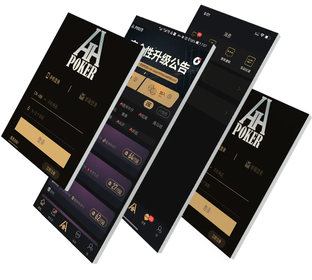 HHpokerapp官方客服专业德扑平台
